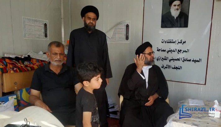 alshirazi.org